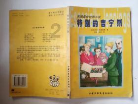 空洞骑士